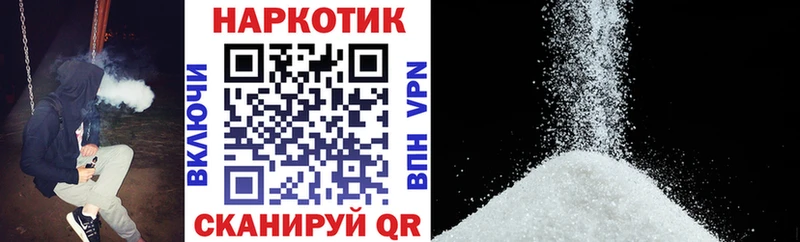 Наркошоп купить Марихуана Амфетамин ГАШИШ МЕФ COCAIN Alpha-PVP Апрелевка