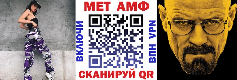 АМФЕТАМИН 97%  Купить закладки  Апрелевка 