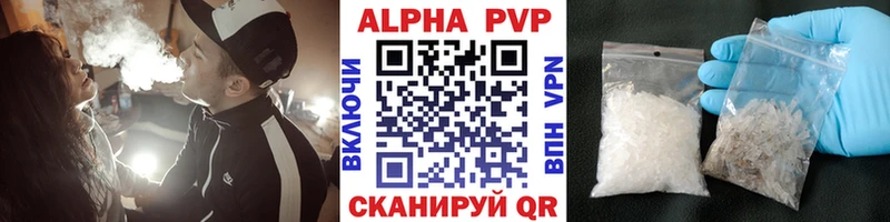 Купить закладки  Апрелевка  А ПВП крисы CK 
