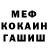 ГЕРОИН VHQ Olga Mekeda