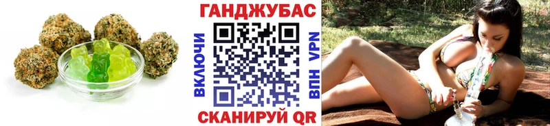 Купить  Апрелевка  Еда ТГК конопля 