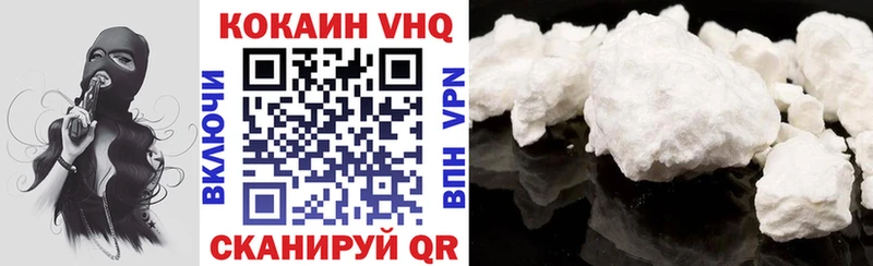 Купить закладки  Апрелевка  КОКАИН FishScale 