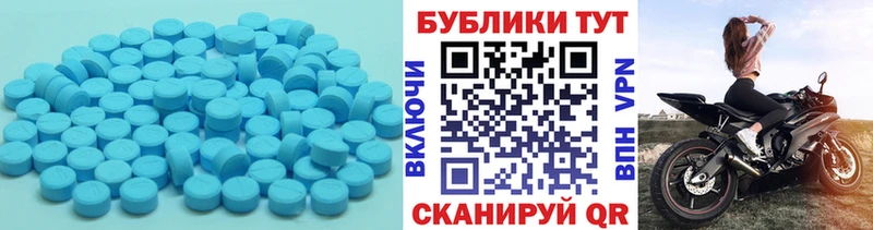 Купить закладки  Апрелевка  ЭКСТАЗИ VHQ 