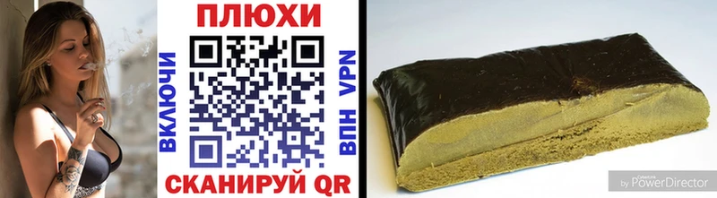 Гашиш Premium  Купить где  Апрелевка 