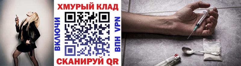 Купить  Апрелевка  Героин Heroin 