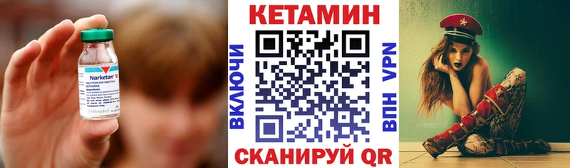 КЕТАМИН ketamine  Купить  Апрелевка 