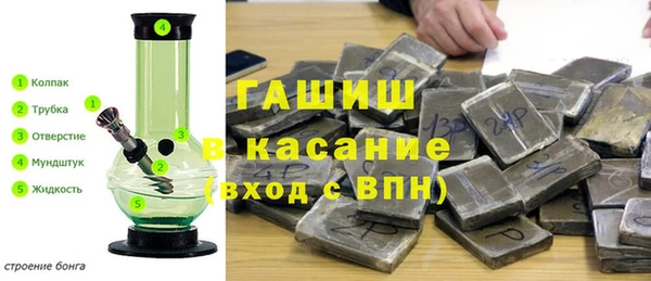 spice Верея
