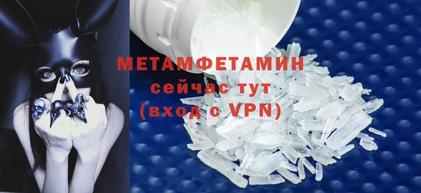 соль курить ск Верхнеуральск