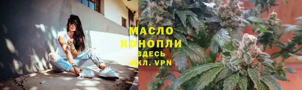 мяу мяу мука Верхний Тагил