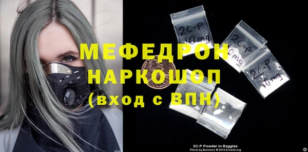 соль курить ск Верхнеуральск