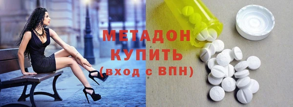 мяу мяу мука Верхний Тагил