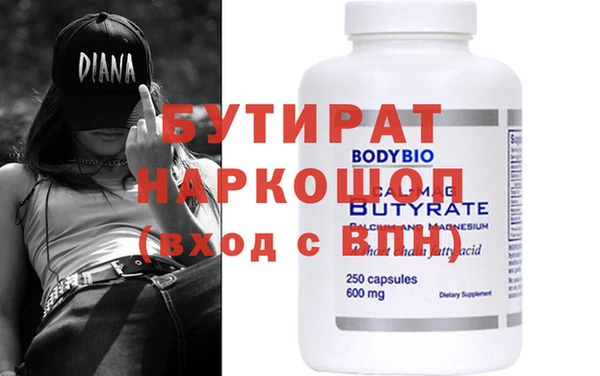 мяу мяу мука Верхний Тагил