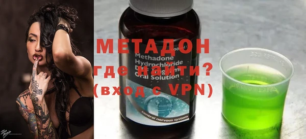 мяу мяу мука Верхний Тагил