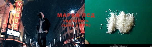 соль курить ск Верхнеуральск