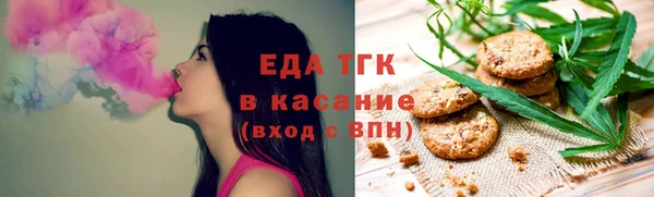 spice Верея
