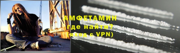 мяу мяу мука Верхний Тагил