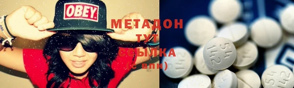 мяу мяу мука Верхний Тагил