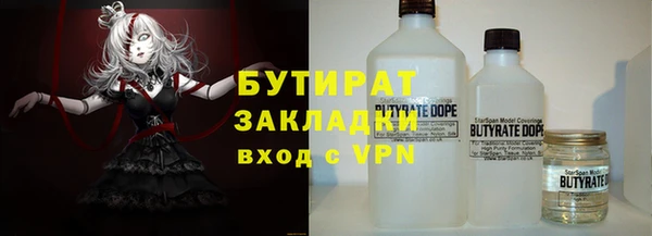 spice Верея