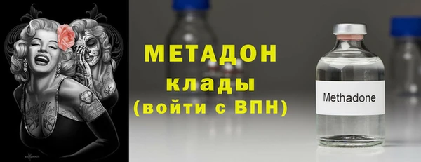 мяу мяу мука Верхний Тагил