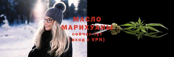 соль курить ск Верхнеуральск