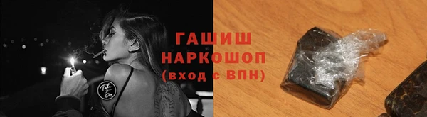 соль курить ск Верхнеуральск