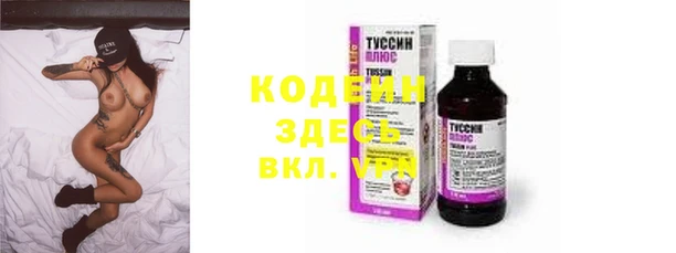 мяу мяу мука Верхний Тагил