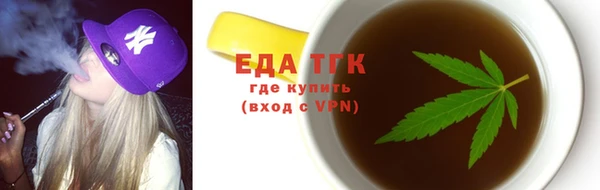 spice Верея