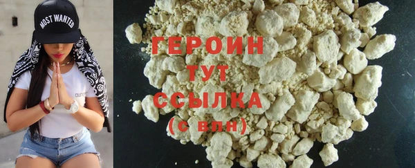 соль курить ск Верхнеуральск