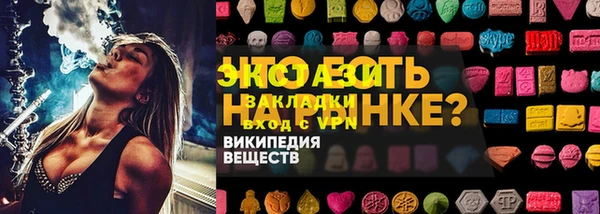 мяу мяу мука Верхний Тагил