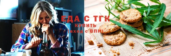 мяу мяу мука Верхний Тагил