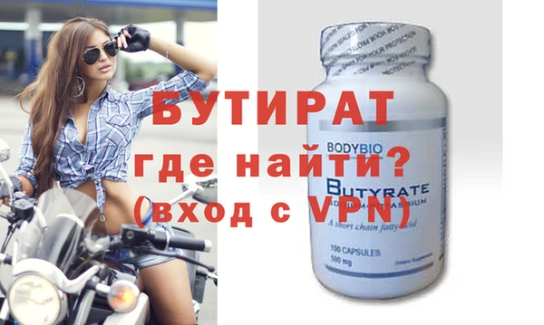 spice Верея