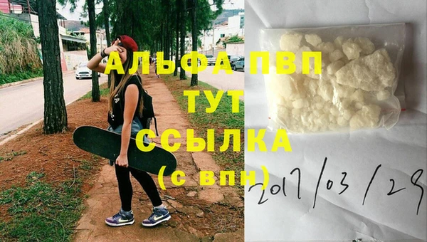 соль курить ск Верхнеуральск