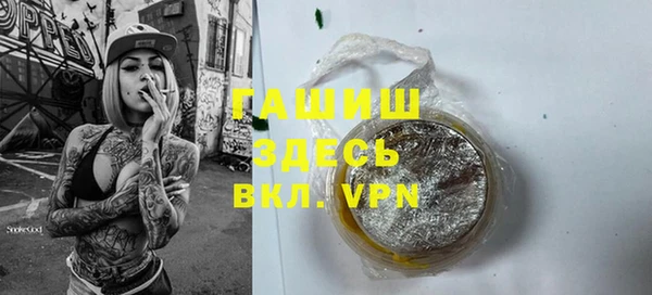 соль курить ск Верхнеуральск
