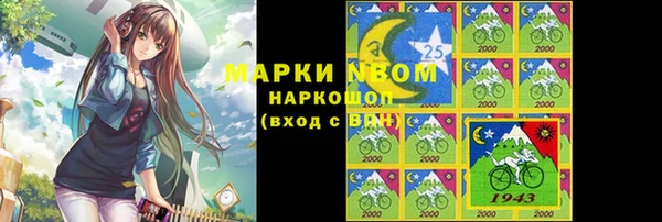 мяу мяу мука Верхний Тагил