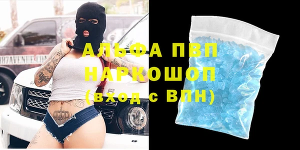 соль курить ск Верхнеуральск