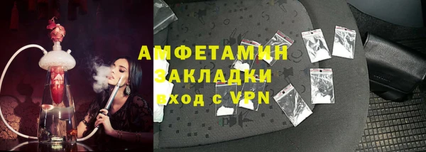 spice Верея