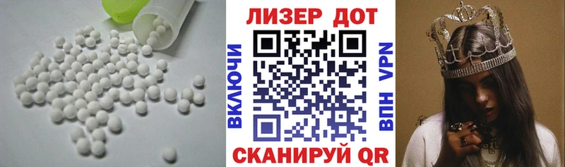 Купить где  Апрелевка  LSD-25 экстази кислота 
