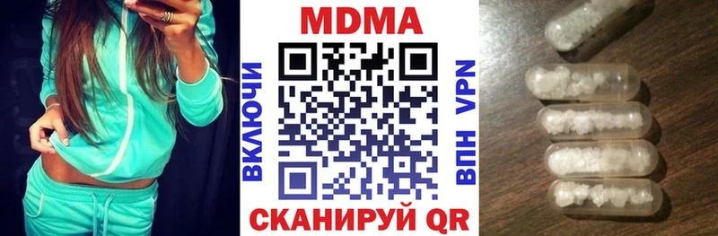 Купить где  Апрелевка  МДМА молли 