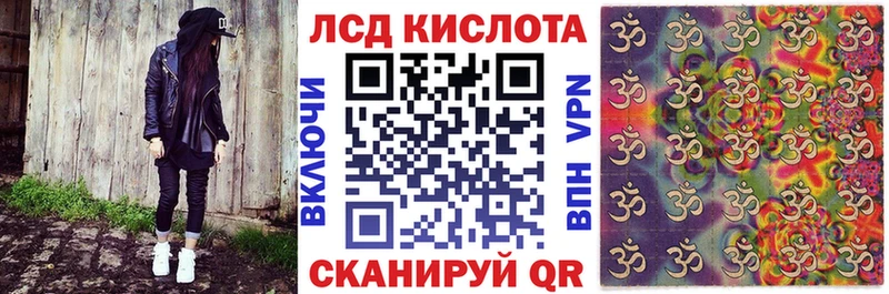 Марки NBOMe 1,8мг  Купить где  Апрелевка 