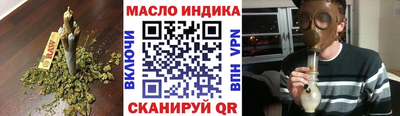 ТГК вейп с тгк  Купить где  Апрелевка 