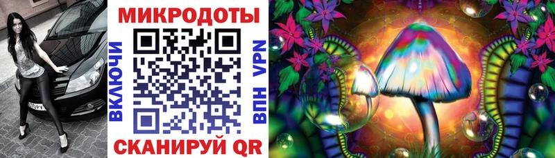 Псилоцибиновые грибы прущие грибы  Купить где  Апрелевка 